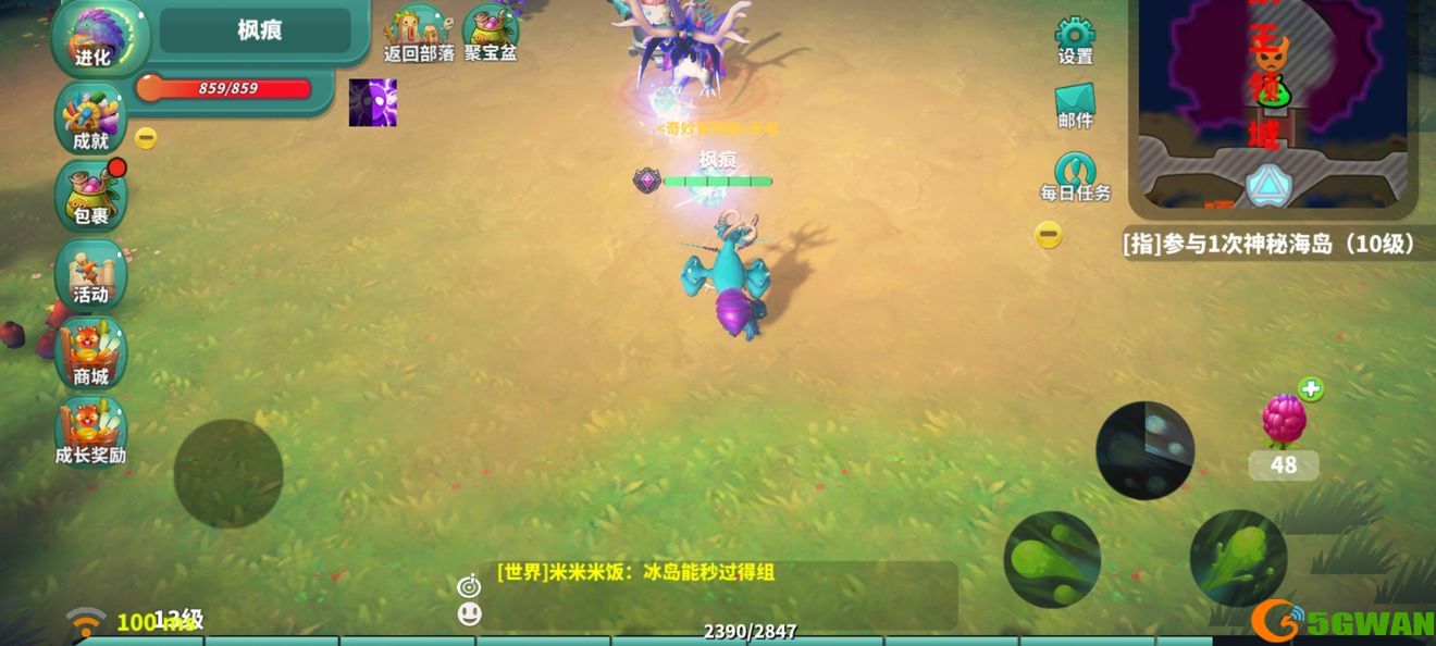 怪物工程师妖王怎么打？妖王boss打法攻略图片2