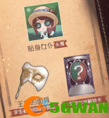 第五人格背叛者们的誓约怎么通关？背叛者们的誓约通关攻略大全图片2
