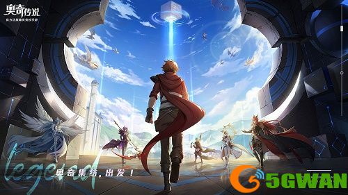 奥奇传说手游预约奖励在哪领取？预约奖励领取条件及方法介绍图片1