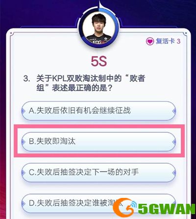 王者荣耀答题冲榜答案大全 长安探秘答题冲榜题目答案汇总图片2
