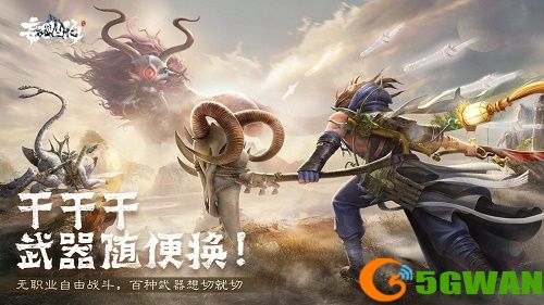 妄想山海绛云露怎么得？绛云露获取方法图片3