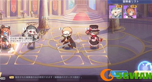 伊甸园的骄傲爱丽丝幕间物语怎么过？爱丽丝幕间物语打法攻略图片3