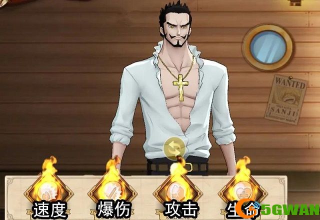 航海王燃烧意志新世界鹰眼附魂怎么选？新世界鹰眼附魂选择推荐图片1