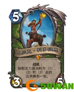 炉石传说贫瘠之地T7猎卡组怎么搭配？贫瘠之地T7猎卡组搭配推荐图片2