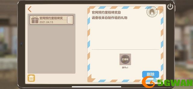 胡桃日记ios口令码大全 兑换码在哪图片3