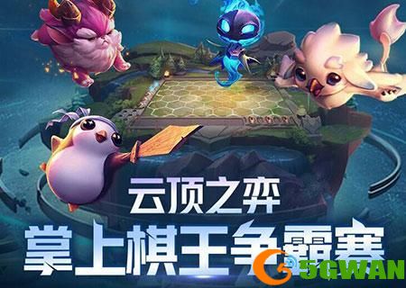 云顶之弈S5光天使阵容搭配推荐 S5光天使最强阵容上分心得图片2