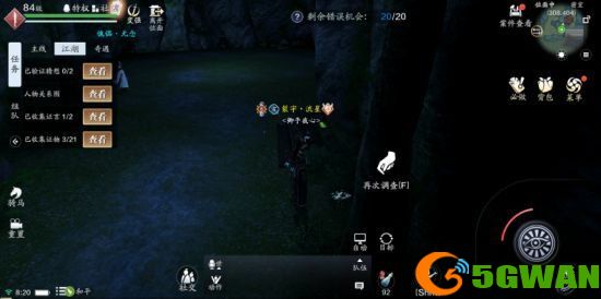 天涯明月刀手游傀儡密令是多少？八奇珍匣断案傀儡密令介绍图片1