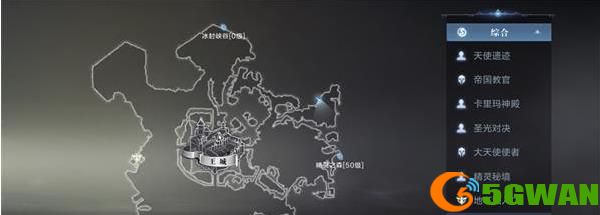 全民奇迹2莱特笔记怎么得？莱特笔记获取攻略图片2