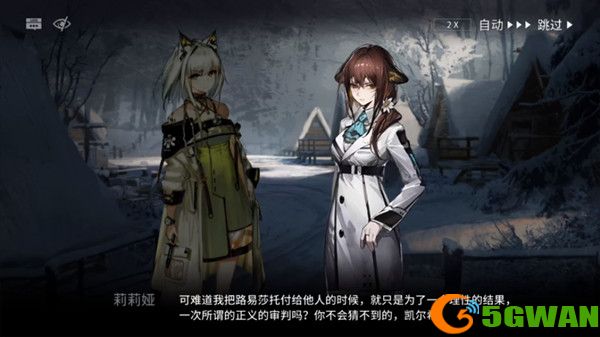 明日方舟路易莎是谁？路易莎角色身份介绍图片2