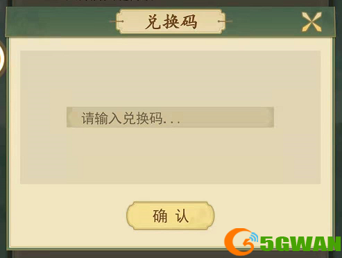云端问仙灯谜谜底答案是什么？2021阜安灯谜谜底答案大全图片2