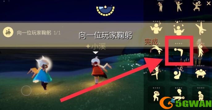 光遇4.18任务攻略 4.18大蜡烛季节蜡烛具体位置一览图片2
