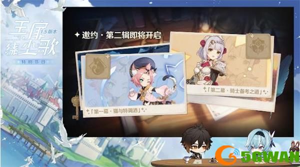 原神迪奥娜邀约事件攻略 迪奥娜邀约猫与特调酒全结局选择一览图片2