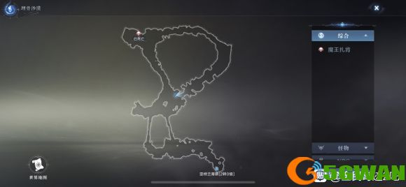 全民奇迹2创世录埋骨沙漠全坐标攻略 创世录埋骨沙漠拍照点坐标大全图片2