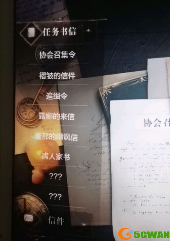 全民奇迹2知识点获取<a href=http://www.5gwan.net/gonglue/ target=_blank class=infotextkey>攻略</a> 知识点坐标大全图片1