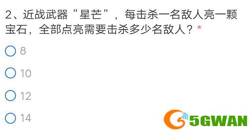 cf手游星芒全部点亮需要击杀多少名敌人？穿越火线星芒全点亮要杀敌答案图片2
