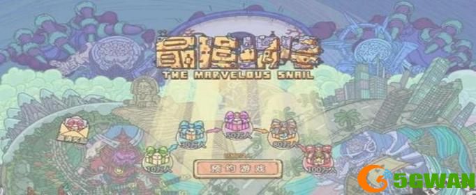 最强蜗牛4月19日密令是什么？4月最新密令汇总图片1