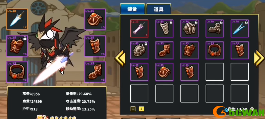 勇士拯救计划怎么卡技能？卡无限猛龙bug教程分享图片2