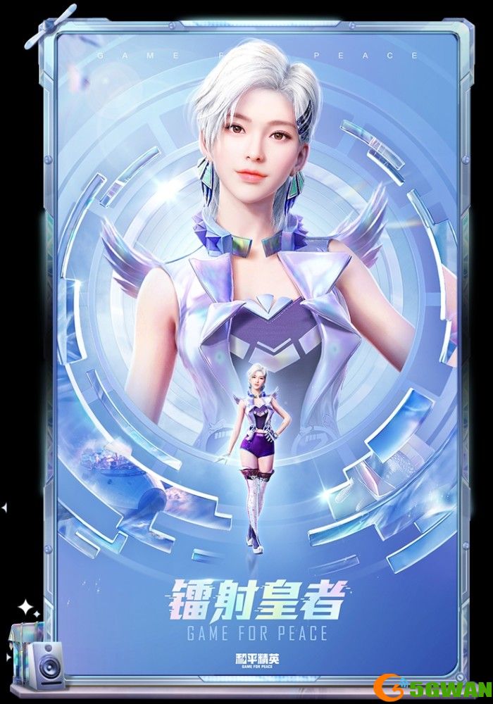 和平精英ss13赛季手册皮肤大全 SS13赛季手册皮肤奖励效果汇总图片2