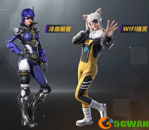 和平精英数码大师套装有哪些物品？数码大师军需背包多少钱图片2