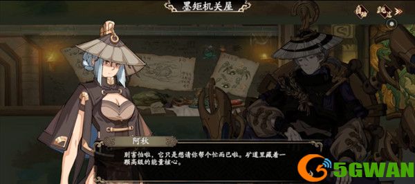 天地劫幽城再临墨矩机关屋怎么打？墨子道外传逻辑中的桥道路答案一览图片2