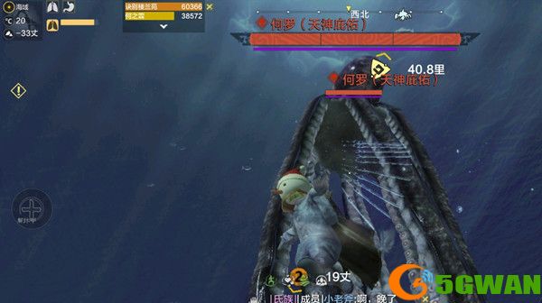 妄想山海何罗族位置在哪？何罗族拍照任务<a href=http://www.5gwan.net/gonglue/ target=_blank class=infotextkey>攻略</a>图片1
