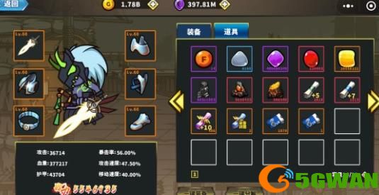 勇士拯救计划怎么免广告？广告免除方法介绍图片1