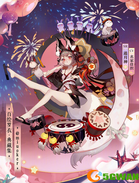 阴阳师追月神典藏皮肤多少钱？追月神睦月神祈皮肤获取价格一览图片2
