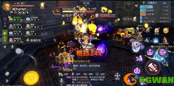 龙之谷2铠甲龙巢穴第一关怎么过？铠甲龙巢穴第一关攻略大全图片1