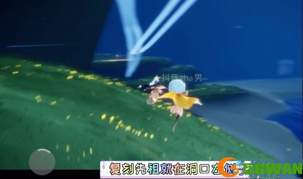 光遇4.22复刻先祖位置一览 4月22日红绒复刻先祖兑换表一览图片2