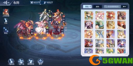 奥奇传说手游失落遗迹通关攻略 失落遗迹无血瓶打法技巧图片2