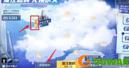 和平精英燃爆总动员在哪打卡？燃爆总动员打卡图文教程图片3