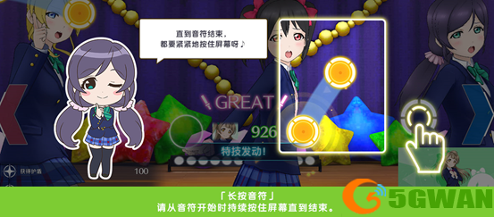学园偶像季群星闪耀音符有哪些？四种音符介绍图片3