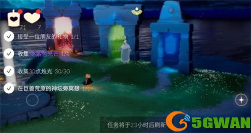 光遇巨兽荒原在哪里？4.21在巨兽荒原的神坛旁冥想任务攻略图片1