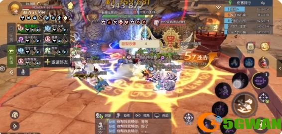 龙之谷2铠甲龙巢穴第二关怎么过？铠甲龙巢穴第二关通关攻略大全图片1