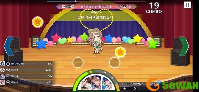 学园偶像季群星闪耀音符有哪些？四种音符介绍图片1