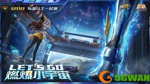 QQ飞车手游黄金十二宫活动攻略大全 黄金十二宫挑战活动奖励一览图片2