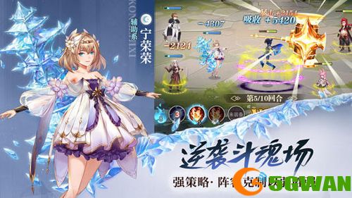 斗罗大陆武魂觉醒三水三火阵容怎么搭配？三水三火阵容搭配推荐图片2