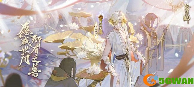 阴阳师帝释天御魂搭配攻略 帝释天最佳御魂选择推荐图片3