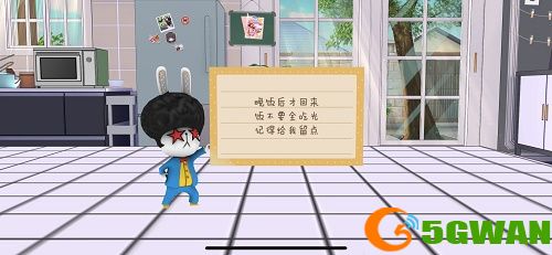 胡桃日记私房钱在哪里？私房钱彩蛋触发方法图片2