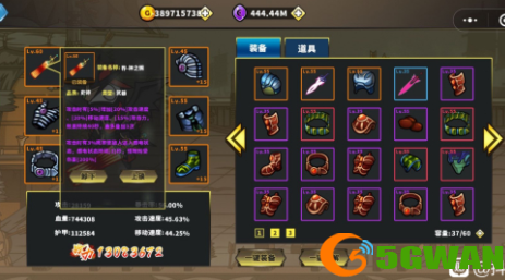 勇士拯救计划界武器怎么获取？界武器速刷技巧攻略图片1