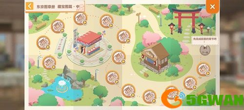 胡桃日记藏宝图下怎么开启？藏宝图下解锁方法图片1