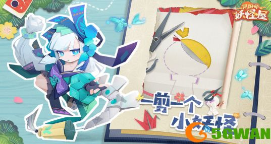 阴阳师妖怪屋妖怪农场攻略大全 妖怪农场活动奖励一览图片2