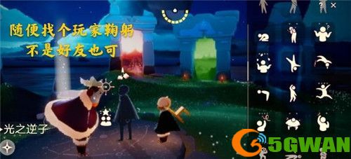 光遇4.23任务攻略大全 4.23大蜡烛季节蜡烛具体位置一览图片2