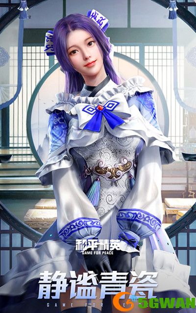 和平精英锦绣火鲤军需多少钱抽齐？锦绣火鲤军需外观一览图片3