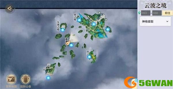 天谕手游雷渊禁地任务怎么做？雷渊禁地任务通关图文一览图片1