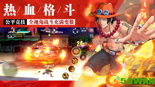 航海王热血航线载具怎么获取？全载具效果大全图片1