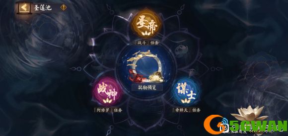 阴阳师圣帝任务怎么做？圣帝单次300万成就达成攻略图片3