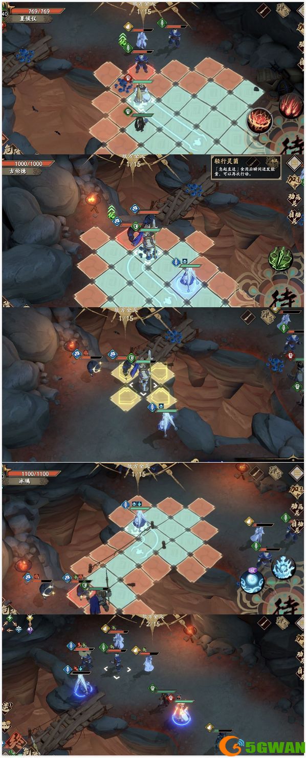天地劫幽城再临归真4-2三星通关攻略 归真4-2通关图文流程一览图片2