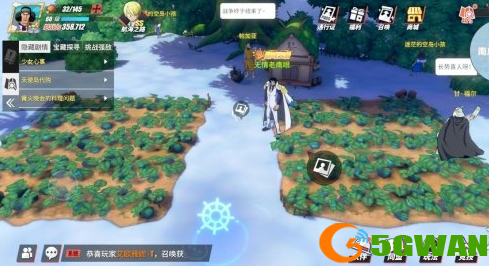 航海王热血航线空岛回忆在哪里？空岛回忆图鉴位置一览图片5