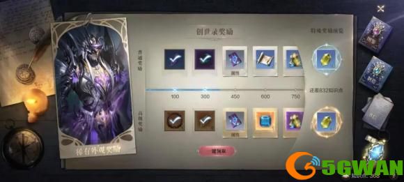 全民奇迹2陷阱布置者位置在哪里？陷阱布置者位置坐标大全图片1